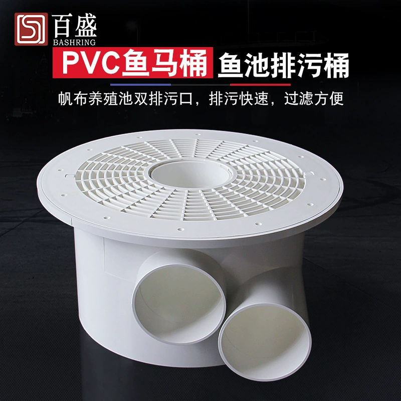 Туалетная PVC-Посуда, двойная рядовая накладка для еды, плавательный бассейн, фильтр