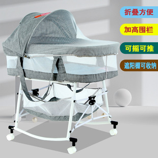 Crib Baby Cradle Bed Foldable Multifunctional Newborn Children's Bed Removable Outdoor Portable Cradle