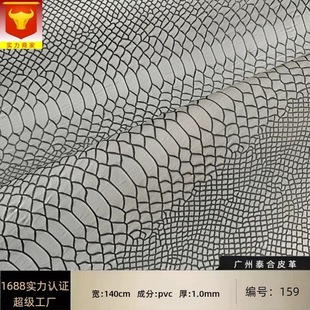 �F؛1.0mm�͹��߼yƤ��PVC�h���²��pɫ���������Ь�����Ƥ��