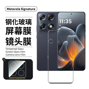 �m��Motorola Signature䓻�ĤUV���������Q߅�zĦ���_���R�^Ĥ