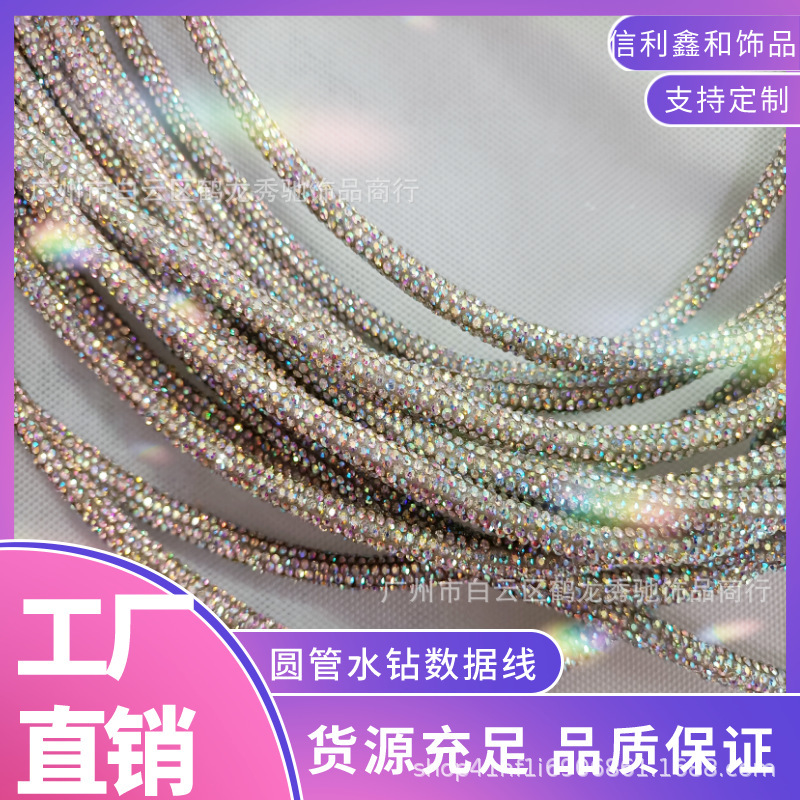 Explosions full drill data line factory wholesale full drill super flash round pipe rhinestone data line DIY decoration