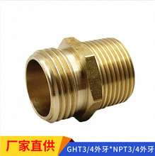 ��ʽ���@ܛ���~���^3/4Ӣ��GHT�D3/4Ӣ��NPT ˮ���B�����������^