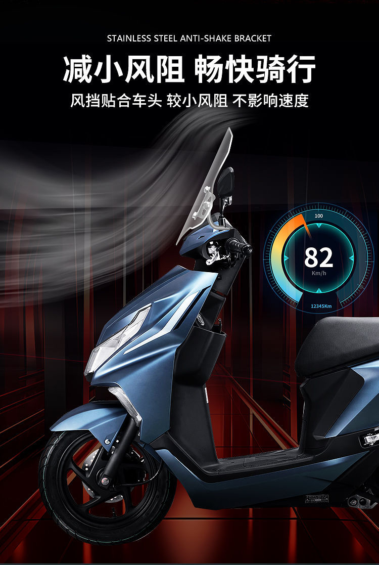 Suitable for Honda ncr125 windshield pedal electric car Jiayu 110 Ruiyurui Magxi Shark nx125 windshield