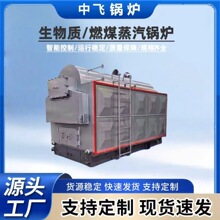 �S�ҹ���朗lȫ�Ԅ�ȼú����偠t��ʽ�����|�֟����I��������偠t