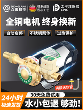 ȫԄ̫ܟˮӉ220VСԁˮܵˮ