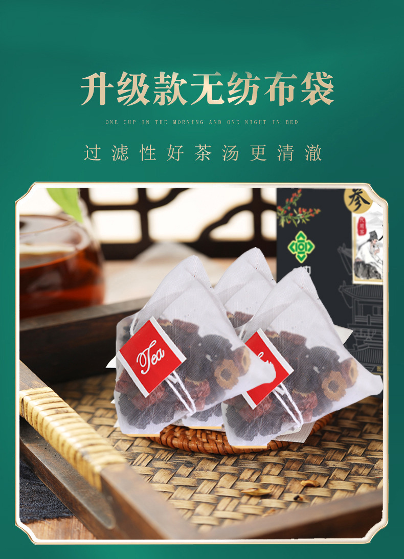 Ginseng Five Treasure Tea Mulberry Goji Longan Herbal Blend for Men 150g Box in use