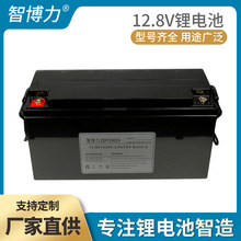 Sֱ12V150AhF늳ش܇վ̫ܰl늃늳