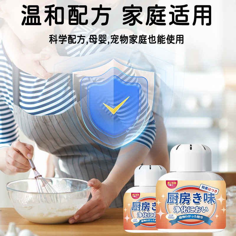 キッチン消臭ボックス キャビネット消臭 キッチンシンク下消臭剤 緑茶芳香固形ゲル消臭芳香剤|undefined
