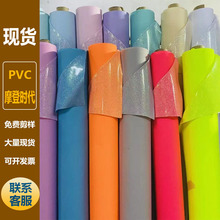 �F؛PVCpvc�W��Ĥ PVC��׸������W��� pvc���[�W�� ���Ь�ĵ�