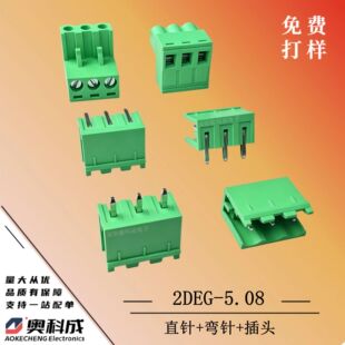 KF2EDG/KF2EDG-5.08 ���ʽ�Gɫ�Ӿ����� ��ĸ�^����Ӿ���ֱ���