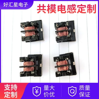 供应共模电感滤波器立式UU9.830MH绕线UU10.5高频适用元器件批发
