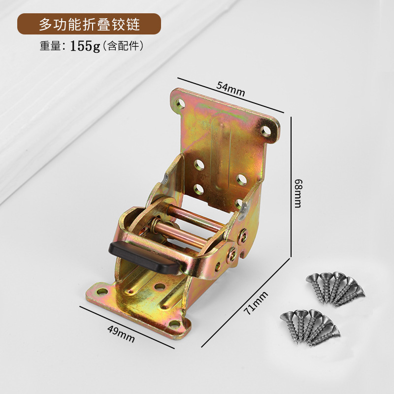 电脑桌90度180度折叠自锁双刹铰链合页家具茶几折自锁铰折叠锁|undefined
