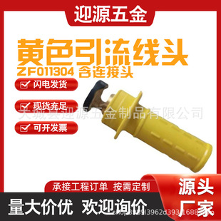 ������I�^�������A�^ZF011304�Sɫ�������^�߉��p�Ӽtɫ�������A