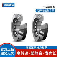 SKF ԭװ29414EйٷȨר