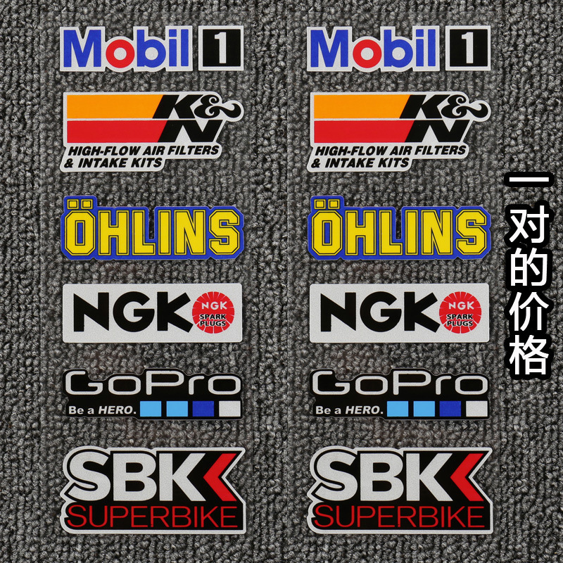 外国貿易人気レーザーオートバイ反射車ステッカーレーシングスポンサー車のステッカーヘルメットレンズステッカー修正されたデカール|undefined