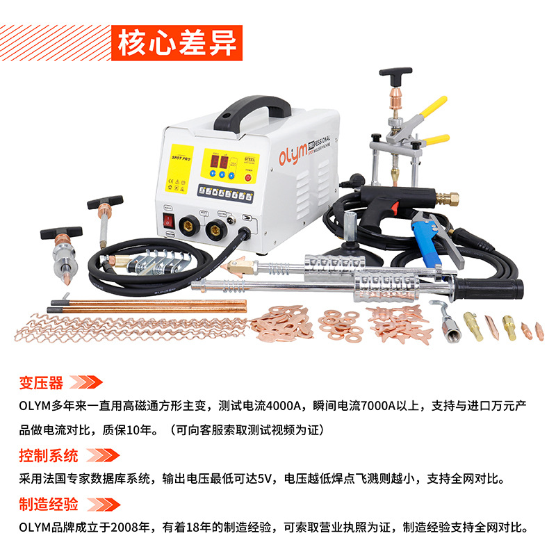 【厂家直销】钣金机整形机数据复原汽车凹陷工具介子E18