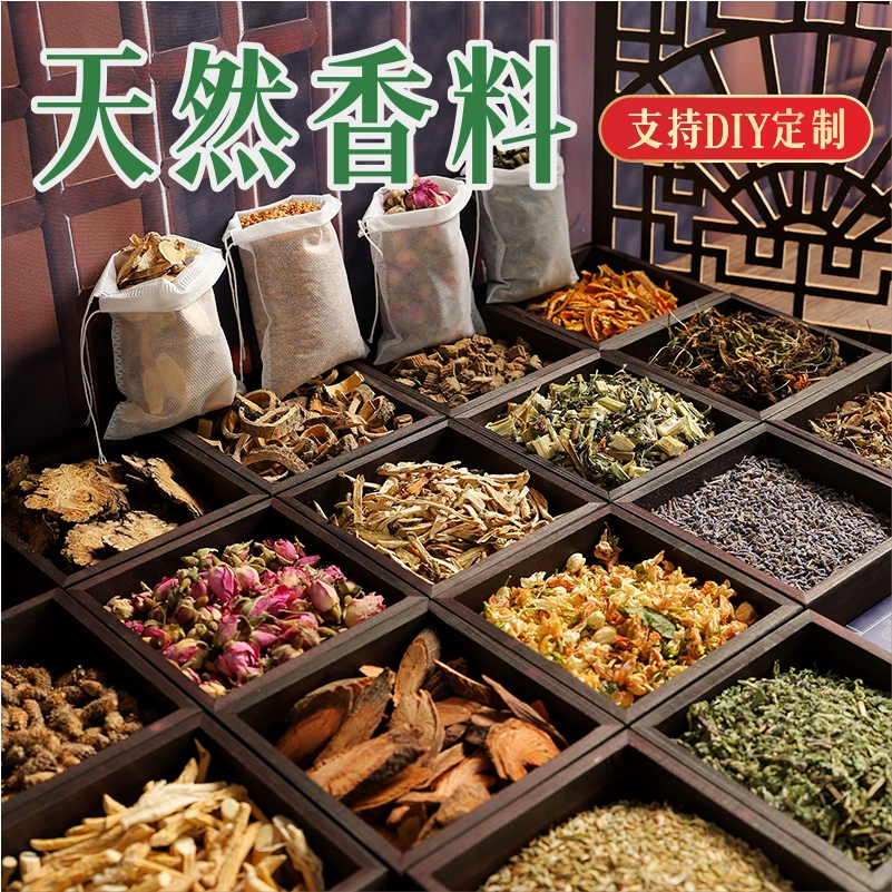 Натуральные китайские травяные саше, традиционные китайские саше-наполнители, пустые травяные пакетики для заправки, оптовая продажа ароматерапии для киосков