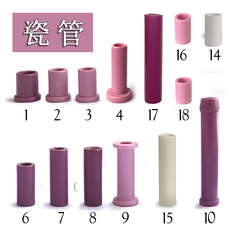 氧化铝瓷管过线套管陶瓷空心管络筒倒毛槽筒上蜡架绕纱瓷柱耐高温