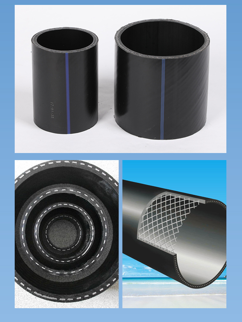 鋼絲網(wǎng)骨架詳情圖_06