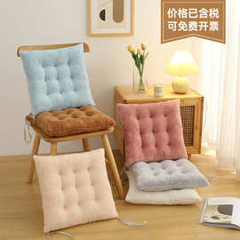 加厚椅子坐垫亲肤毛绒坐垫家用餐椅座垫办公室学生椅子垫屁垫椅垫
