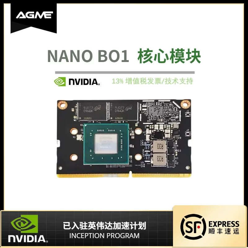 НVIDIA Nvidia Jetson Nano модуль ядро модуль 4ГБ+16ГБ eMMC прямая продажа производителя