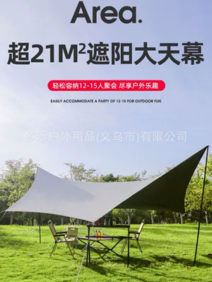 Çadırlar – picnic equipment
