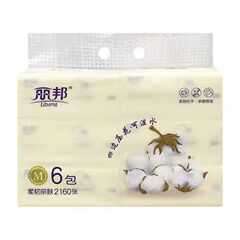 丽邦可湿水4層抜紙360枚のバッグナプキンナプキン箱全体の家庭用実恵装トイレットペーパー