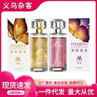 Moai Ka Mouth Gold Sand Парфюмерная пудра для мужчин и женщин для свиданий Натуральные свежие товары для взрослых Оптовая продажа