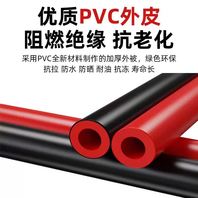 RVB rojo y negro línea paralela 2 núcleos 0.3-2.5 cuadrados sin oxígeno cobre puro monitoreo buzina cable de alimentación fábrica al por mayor