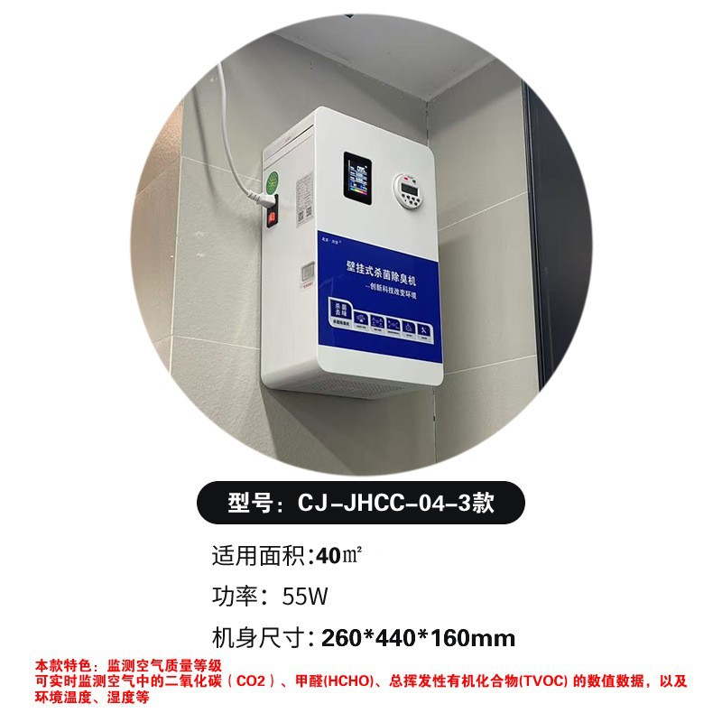 5�������޳�����ѧУҽԺ����������ɱ�������豸CJ-JHCC-04-B