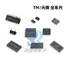 TM1628 TM1628A SOP28 Original genuine LCD driver control circuit