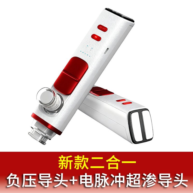 New Negative Pressure Water Light Instrument Nano Microcrystalline Non-Invasive Introduction Water Light Gun Beauty Salon Fully Automatic Beauty Instrument