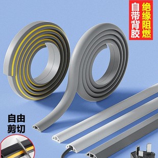 PVC Trunking Ground Surface-mounted Anti-stepping Artifact Invisible Soft Trunking Trunking Trunking Covering Ground Decorative Cable Trunking Trunking