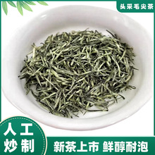 毛尖茶2024绿茶新茶雨前嫩芽春茶正宗毛尖绿茶毛尖茶500g浓香型