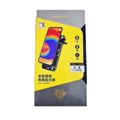 PISEN screen apply Pingguo mobile phone series brand new repair Dedicated screen Assembly Cartons