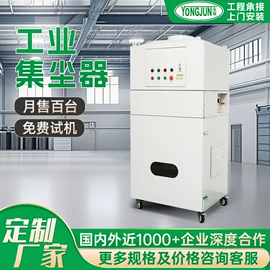 工业吸尘设备;工业吸尘器;废气吸附装置