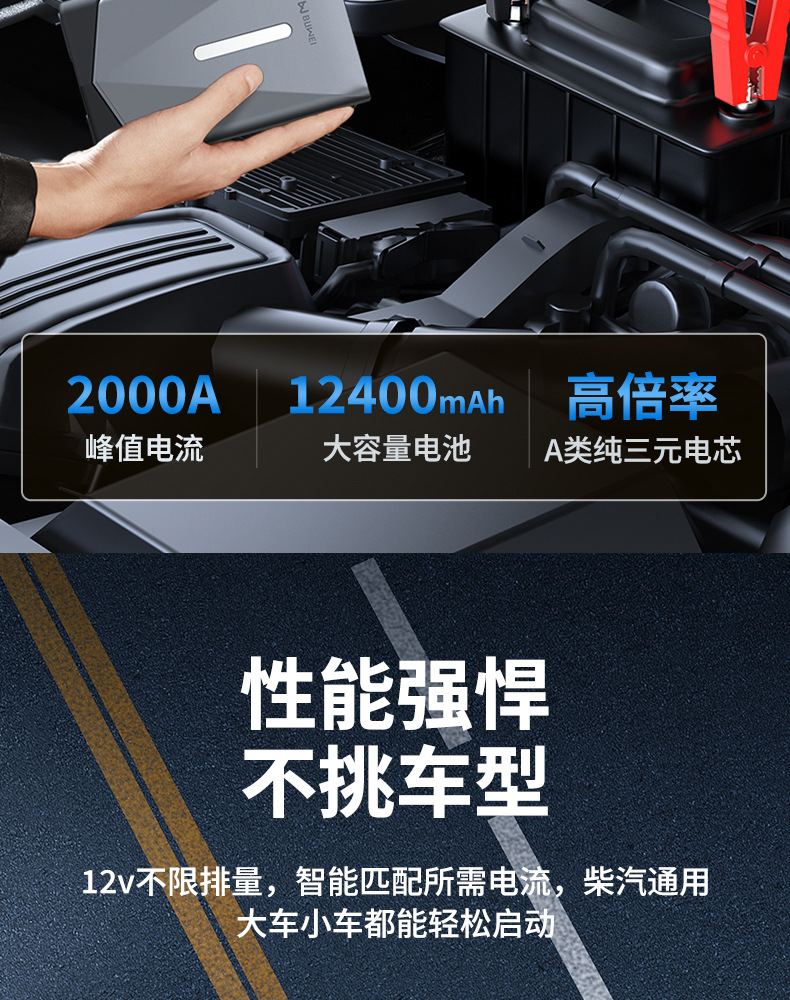 Car Emergency Start Power Supply Car Inflatable Pump Blowing All-in-One New 12V Multifunctional Power Pickup