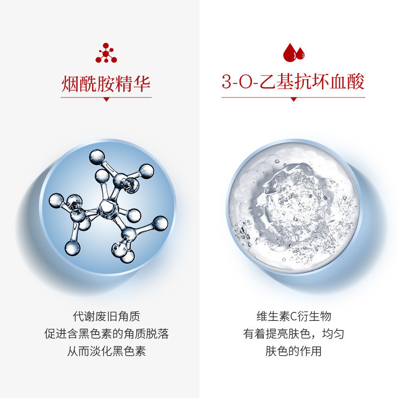 肌研美白去斑霜淡化シミ黄褐斑そばかす肌妍泊蝶ニコチン酸アミド淡斑霜美自去黄|undefined