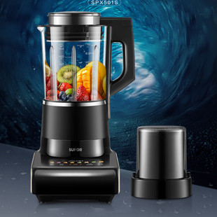 S.Bo.Er Blender 1.75L Household Reservation Soy Milk Machine Juicer Food Processor Spx501S