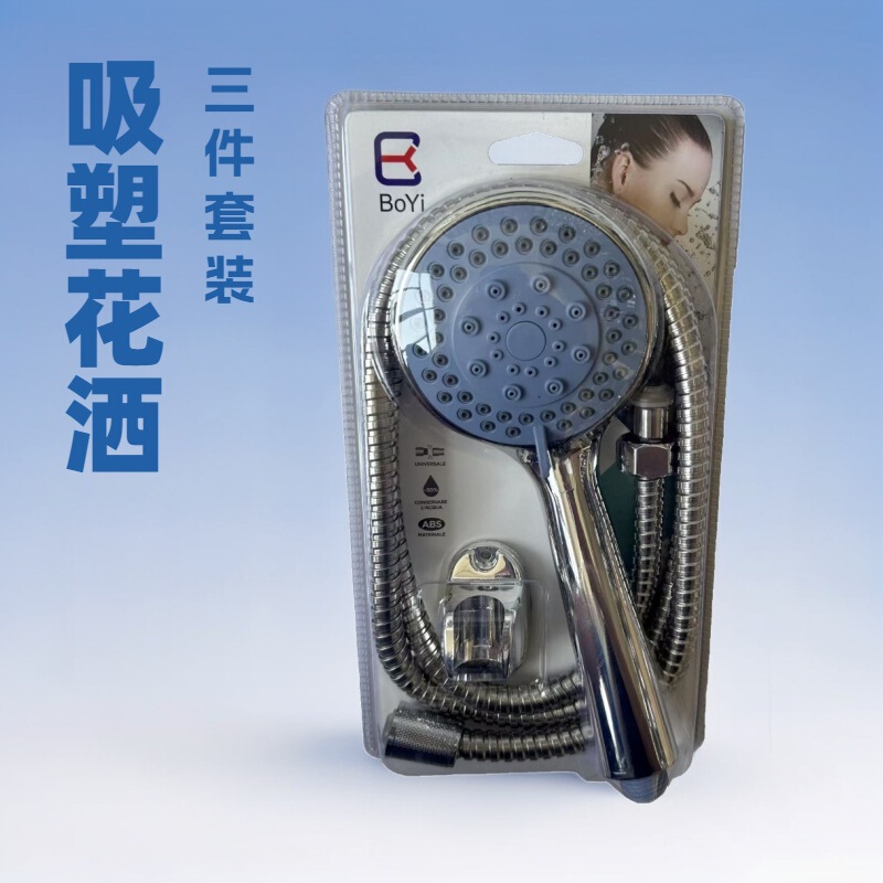 Pressurized Shower Set with Shower Head, Hose, Showerhead, 304 Stainless Steel Bathroom Shower Complete Set with Air Pressure Boost