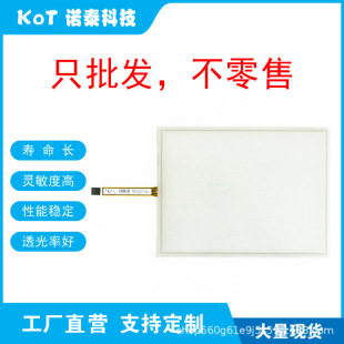 Factory Direct 5 Line Resistive Touch Screen Touch Pad Tpi # 1322-001 Revj