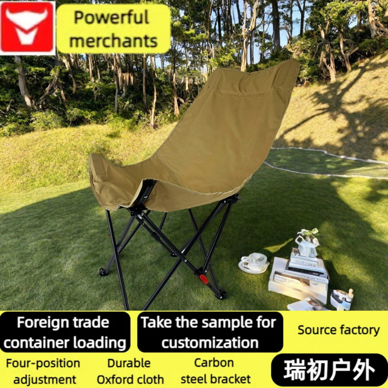 Outdoor four-level adjustable moon chair folding chair|undefined