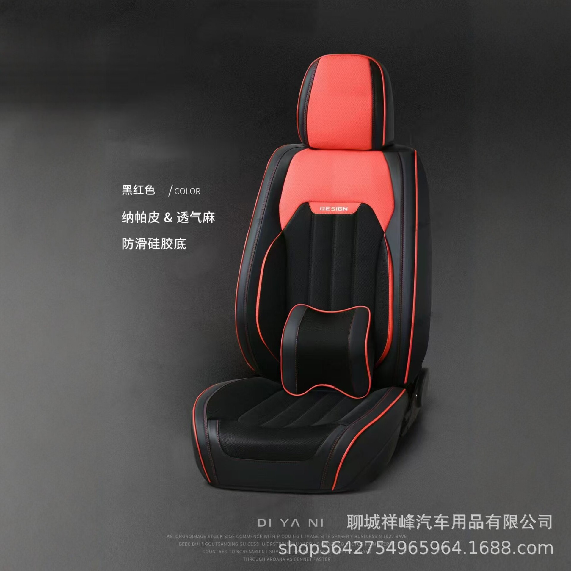 Four-Season Car Seat Cushion, Fully Surrounded by Nappa Leather, Breathable Seat Cushion, Universal for All Seasons, Full Leather Car Seat Cover Cushion