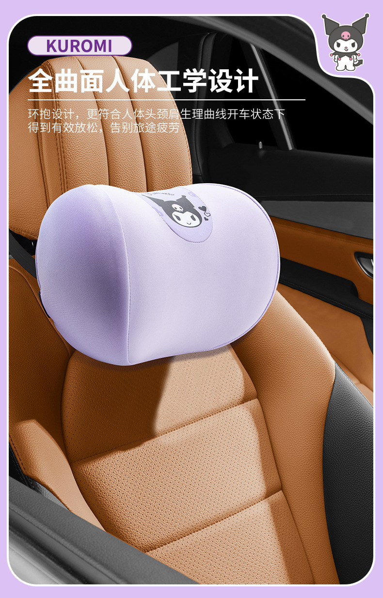 Car Headrest Lumbar Neck Pillow Memory Foam Car Seat Lumbar Pillow Four Seasons Universal Car Cartoon Pillow