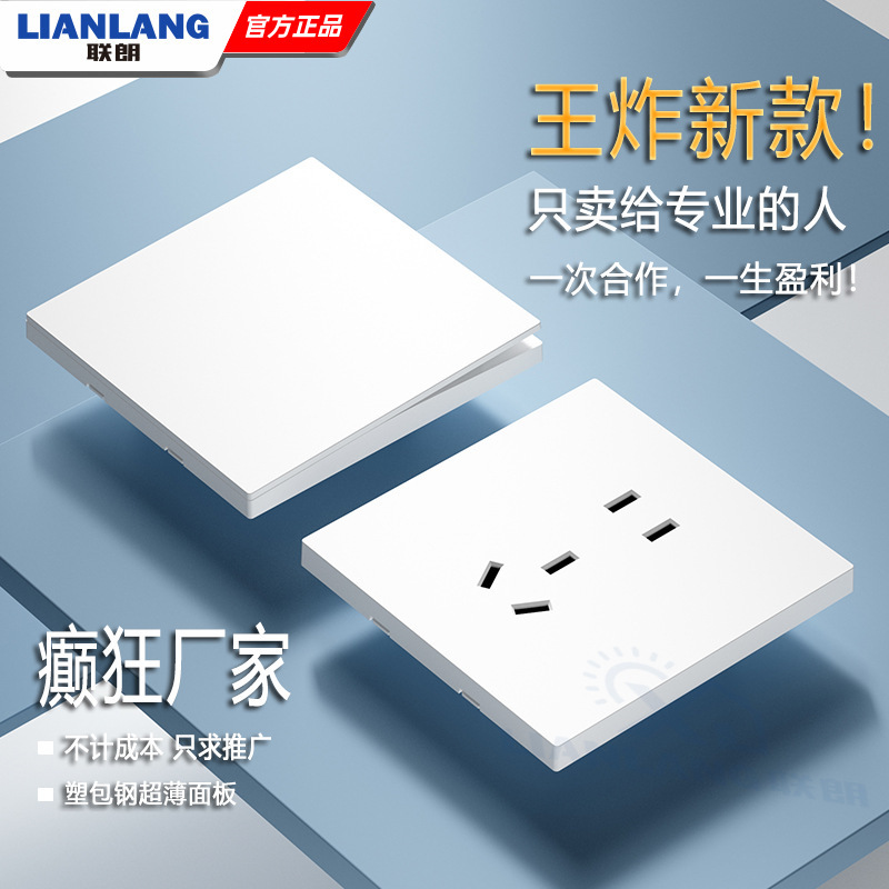 Household Five-Hole Socket with Safety Door, 16 Three-Hole Air Conditioner Concealed Installation, 86 Switch Panel, Xiaomi-Style Smart Socket