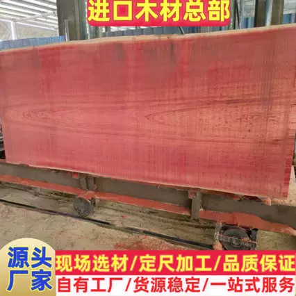 红桦原木实木 红桦粉桦烘干板防腐木 金丝花梨家具装修规格木料