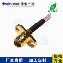 MMCX���DSMA���^ĸ��ʽ90��2�׷��m�M�b���ĉ���