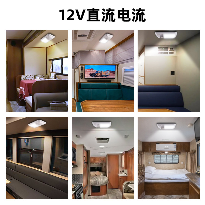 Car RV Light Reading Light 204LED Truck Compartment Light 12v Roof Light Camping Outdoor Boat Light