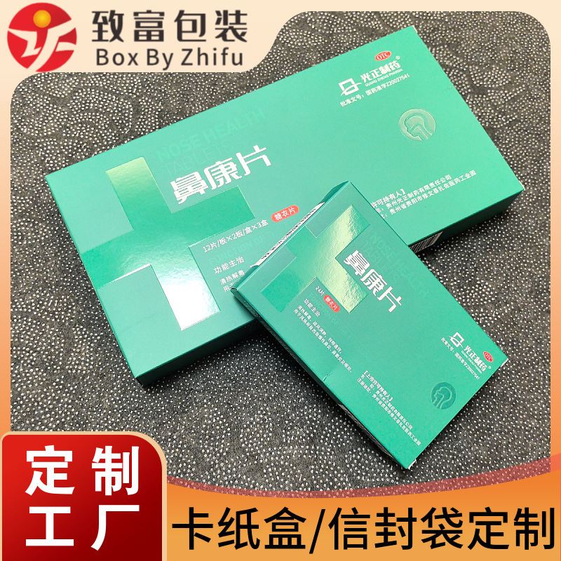 Customized Single Copper Cardboard Packaging Box, Easy-To-Tear Envelope Bag, Double Insert Box, Computer Lcd Screen Film Keyboard Film Packaging