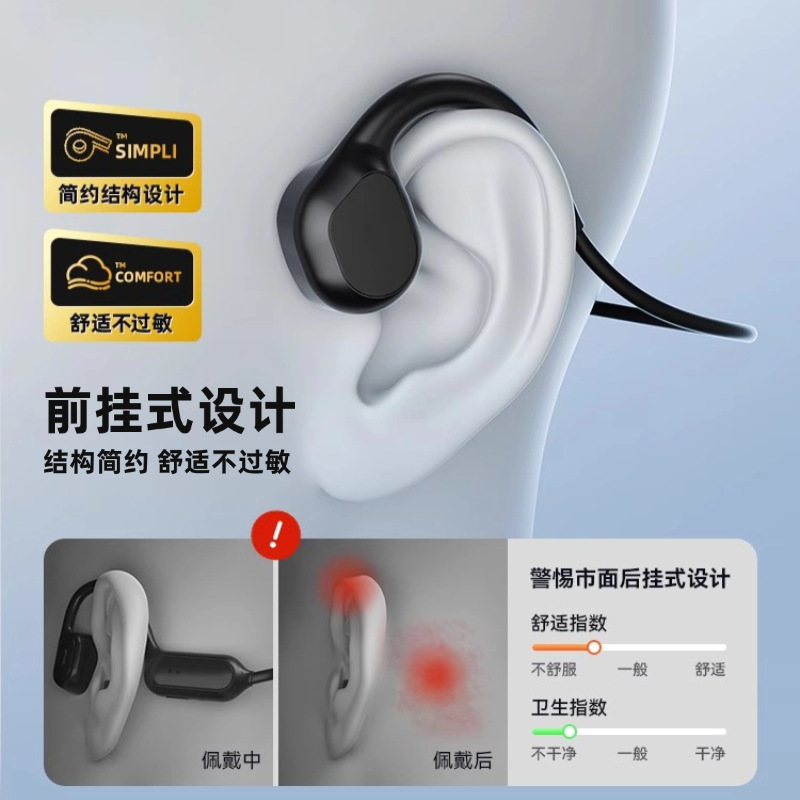 新しいワイヤレス Bluetooth ヘッドセット、骨伝導、空気伝導ヘッドセット、耳掛け式、非インイヤー、スポーツ、ノイズリダクション、長時間装着しても痛くない|undefined
